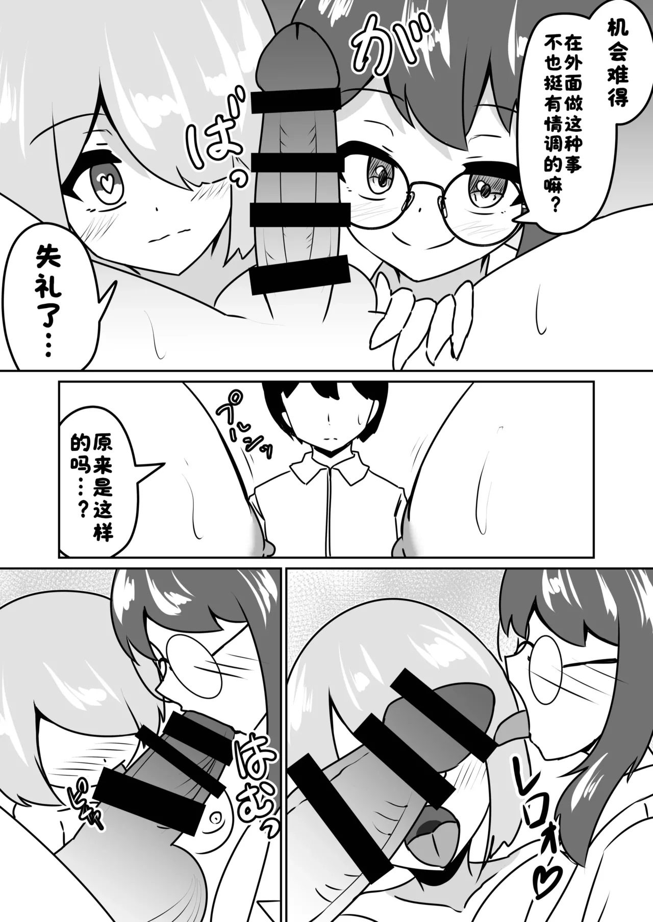 หน้า 22