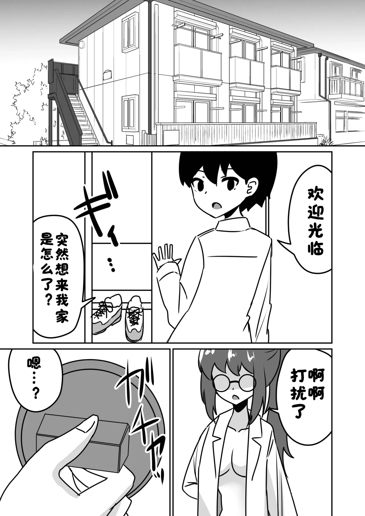 หน้า 31