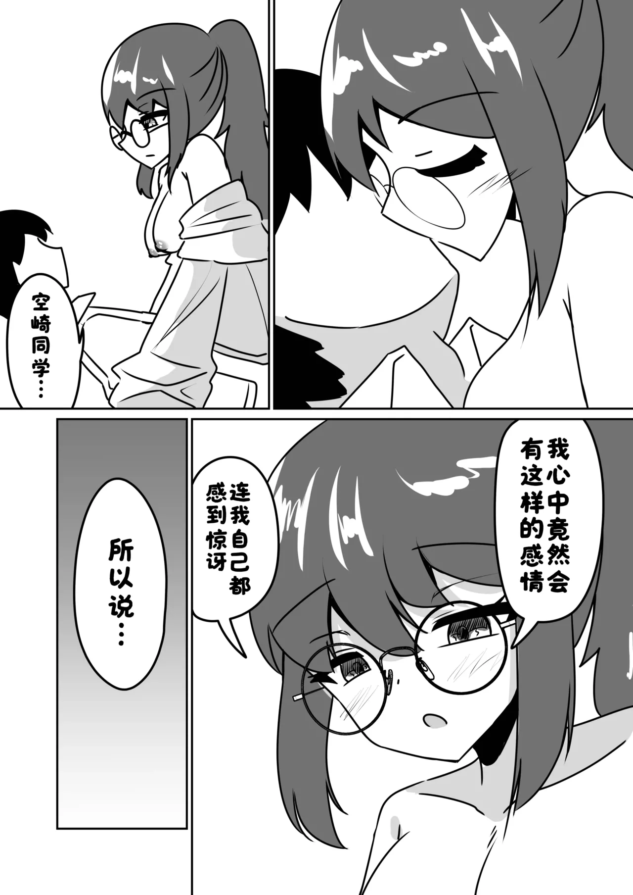 หน้า 34