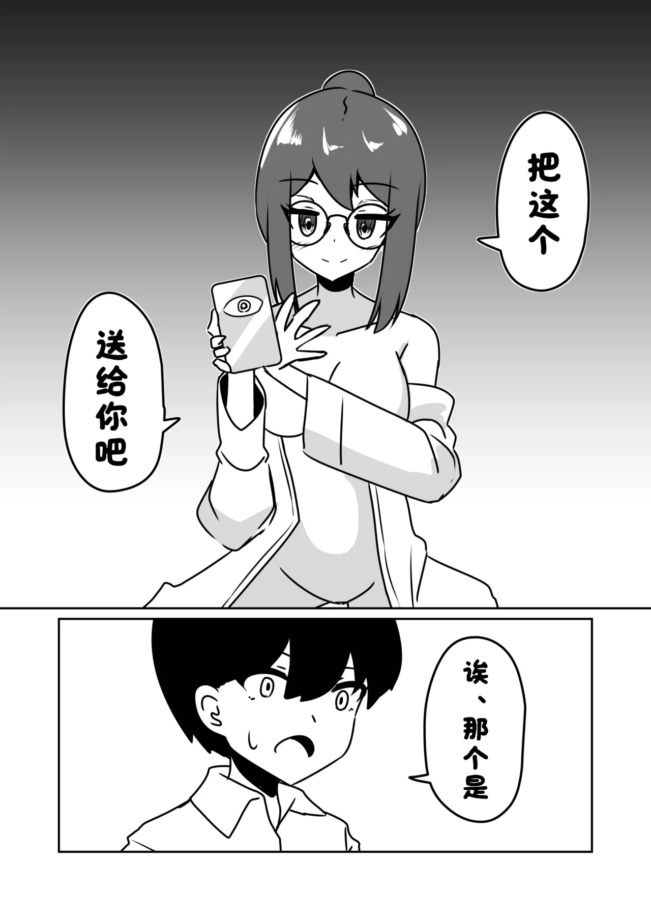 หน้า 35