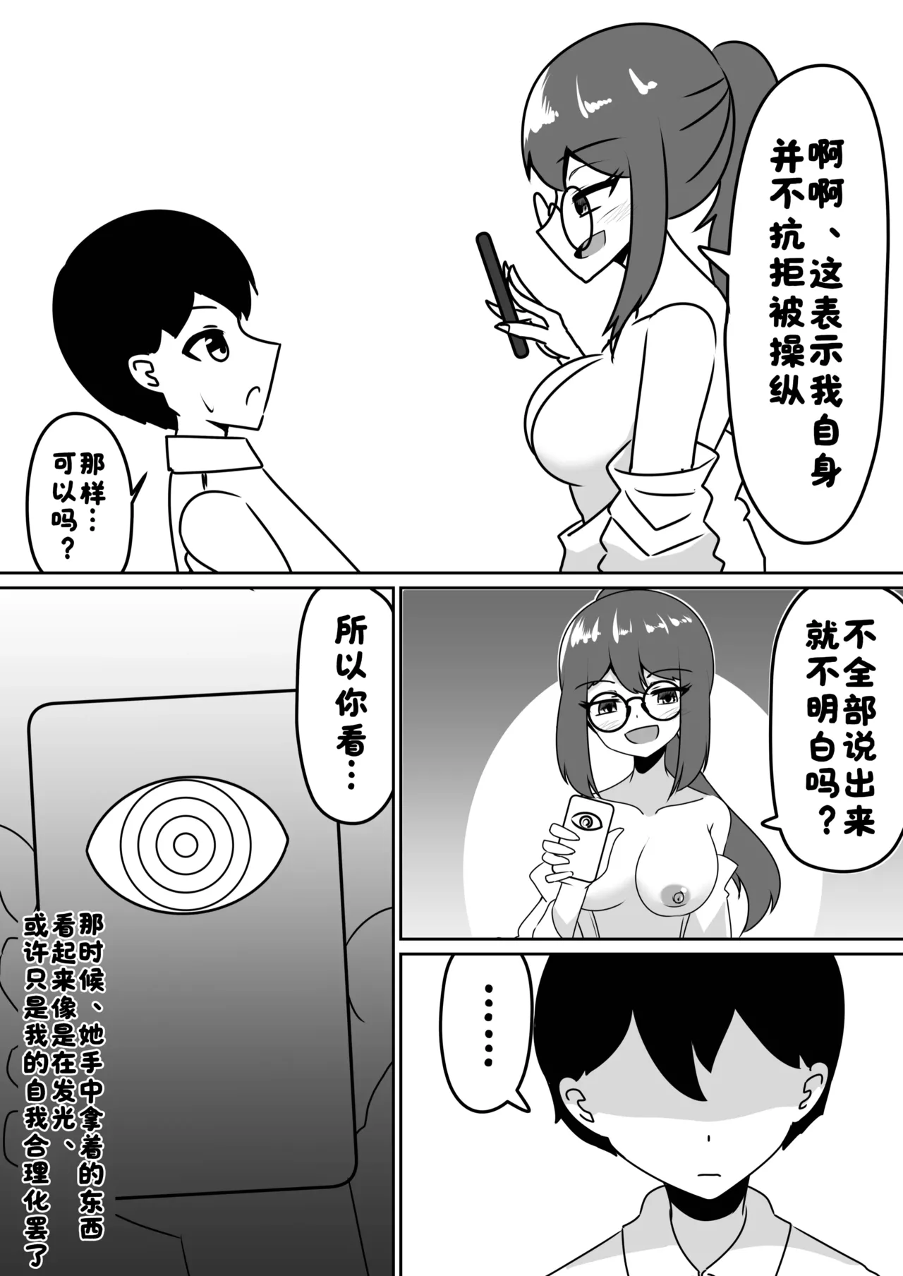 หน้า 36