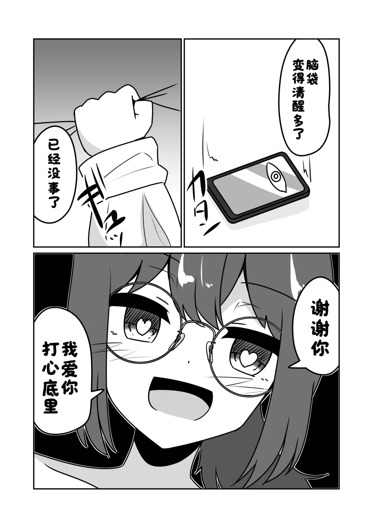 หน้า 38