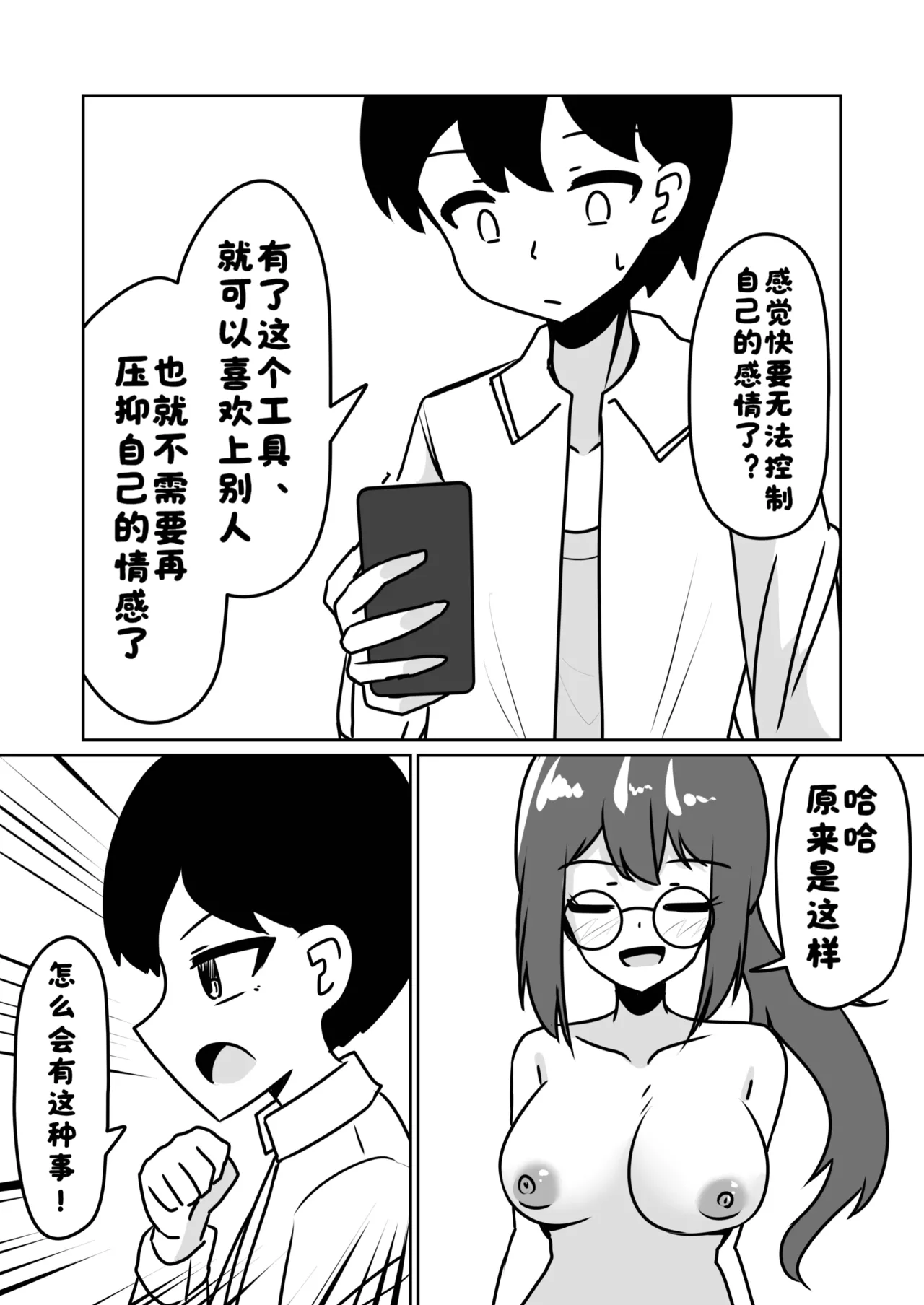 หน้า 49