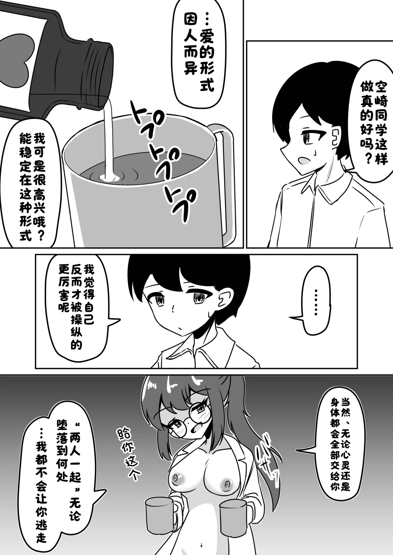 หน้า 51