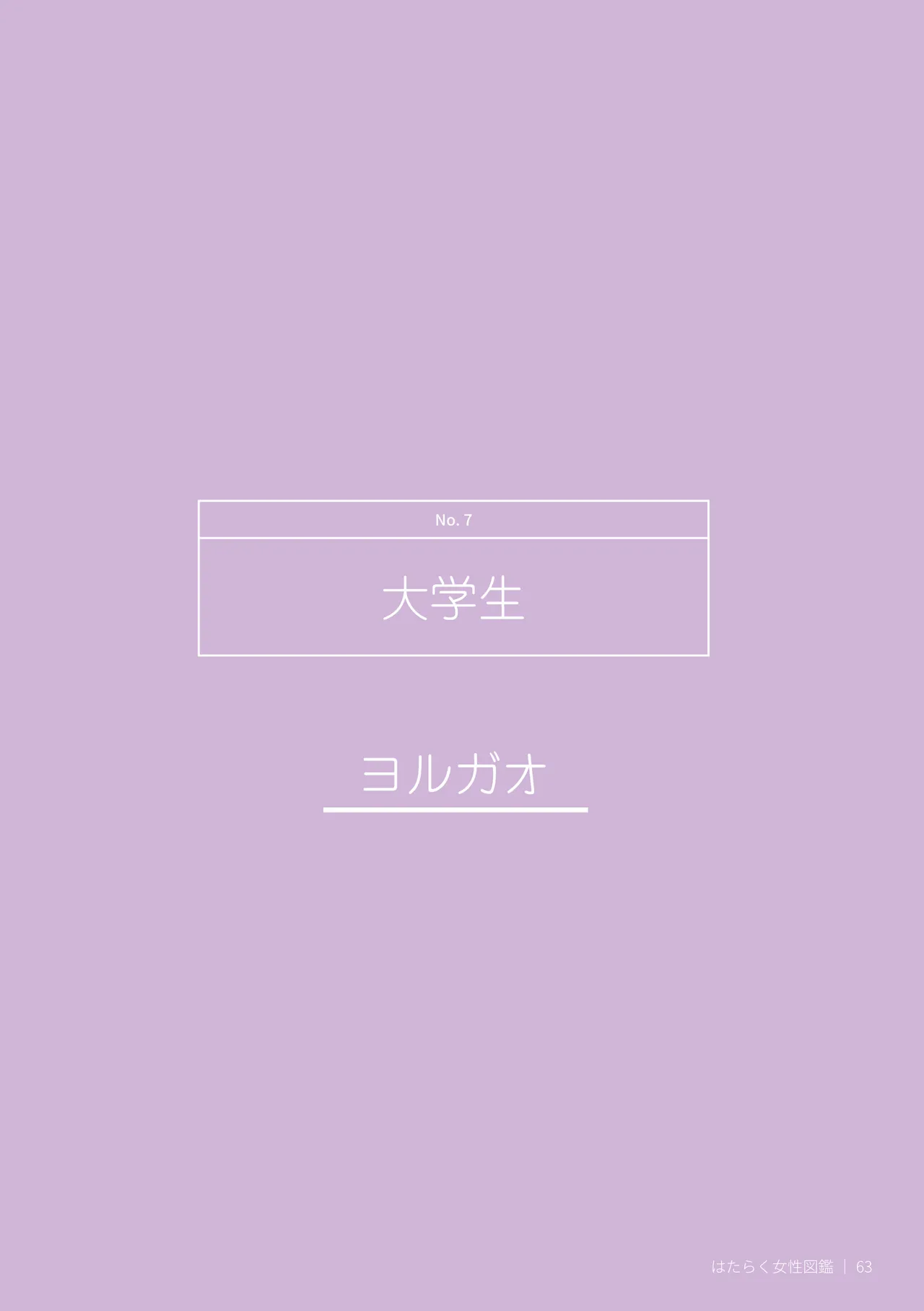 หน้า 63