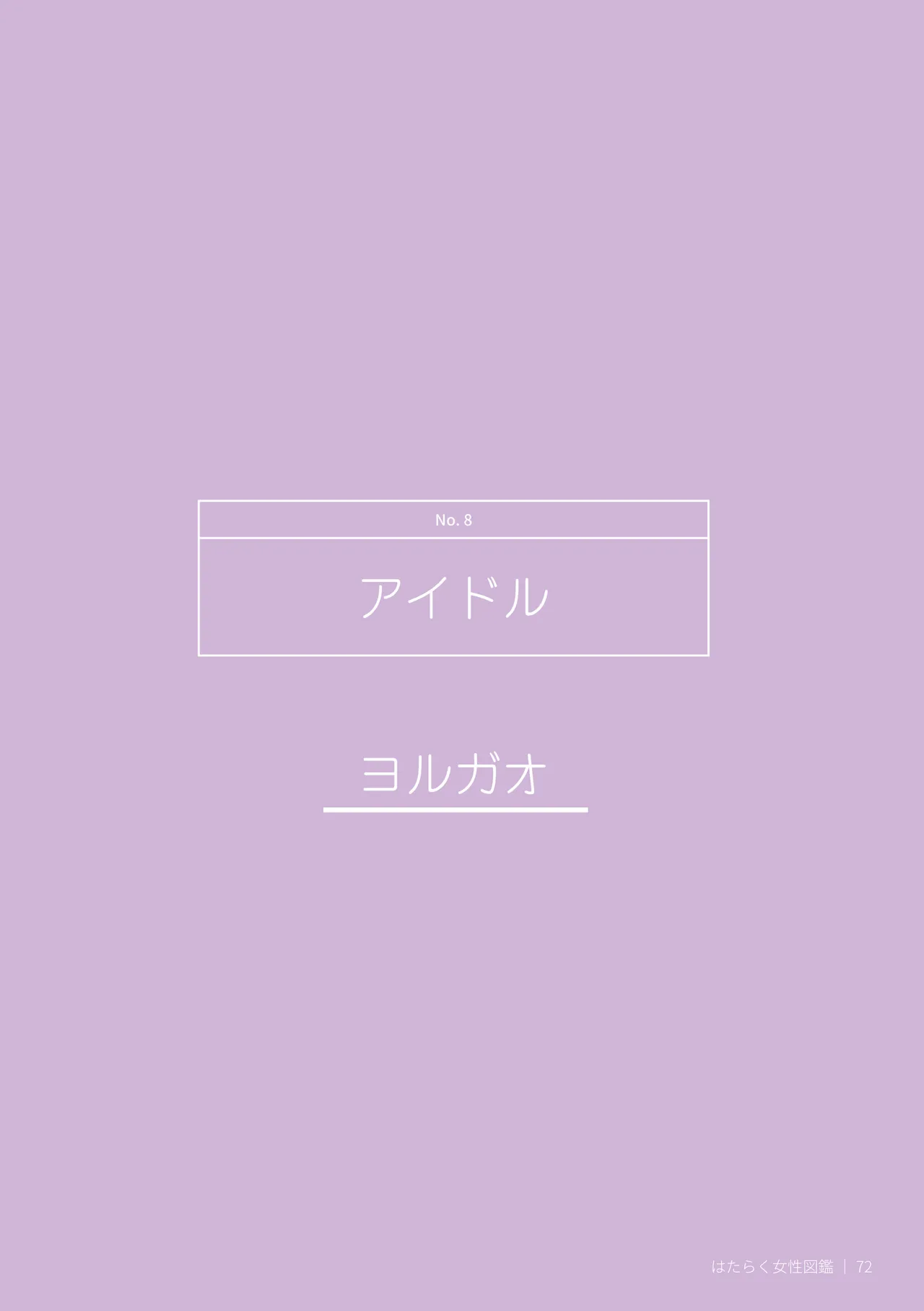 หน้า 72