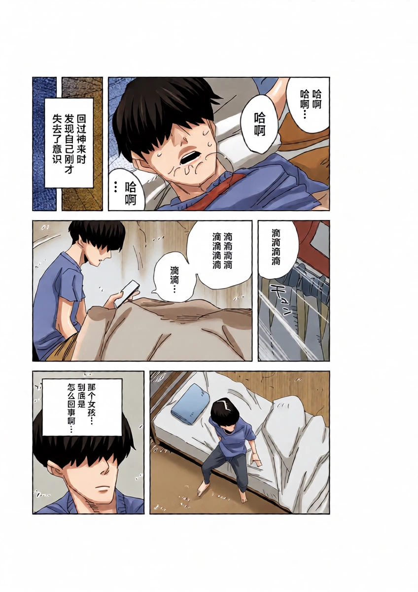 หน้า 16
