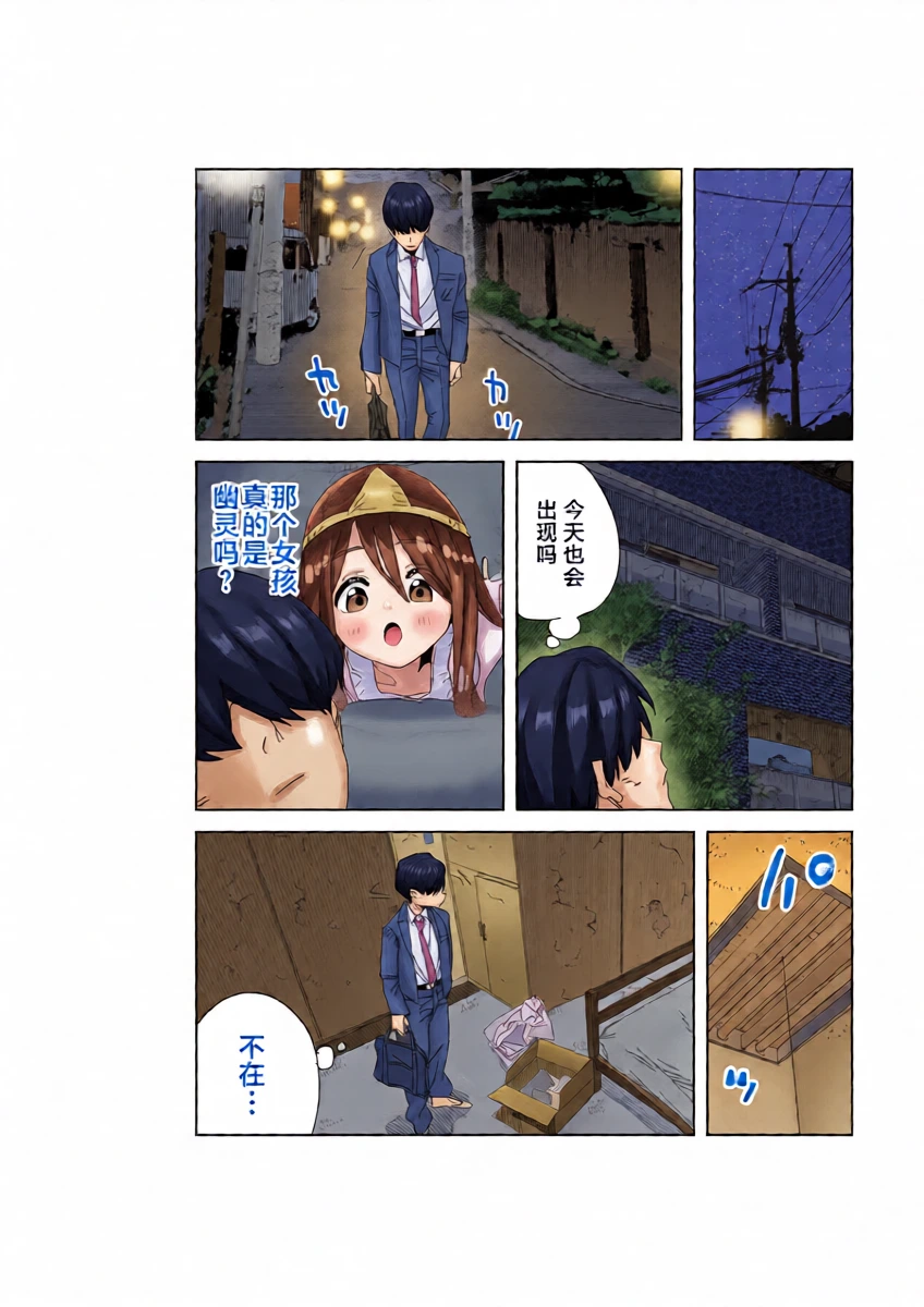 หน้า 17