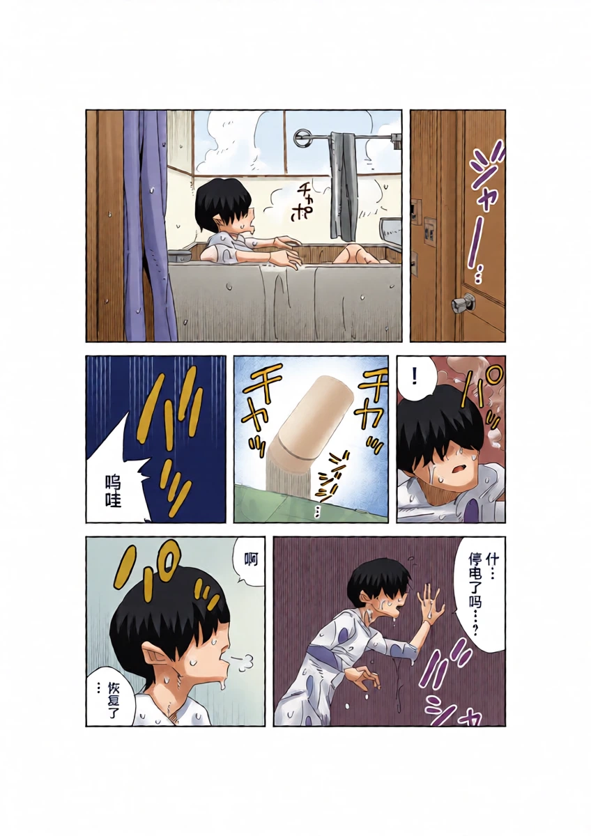 หน้า 18