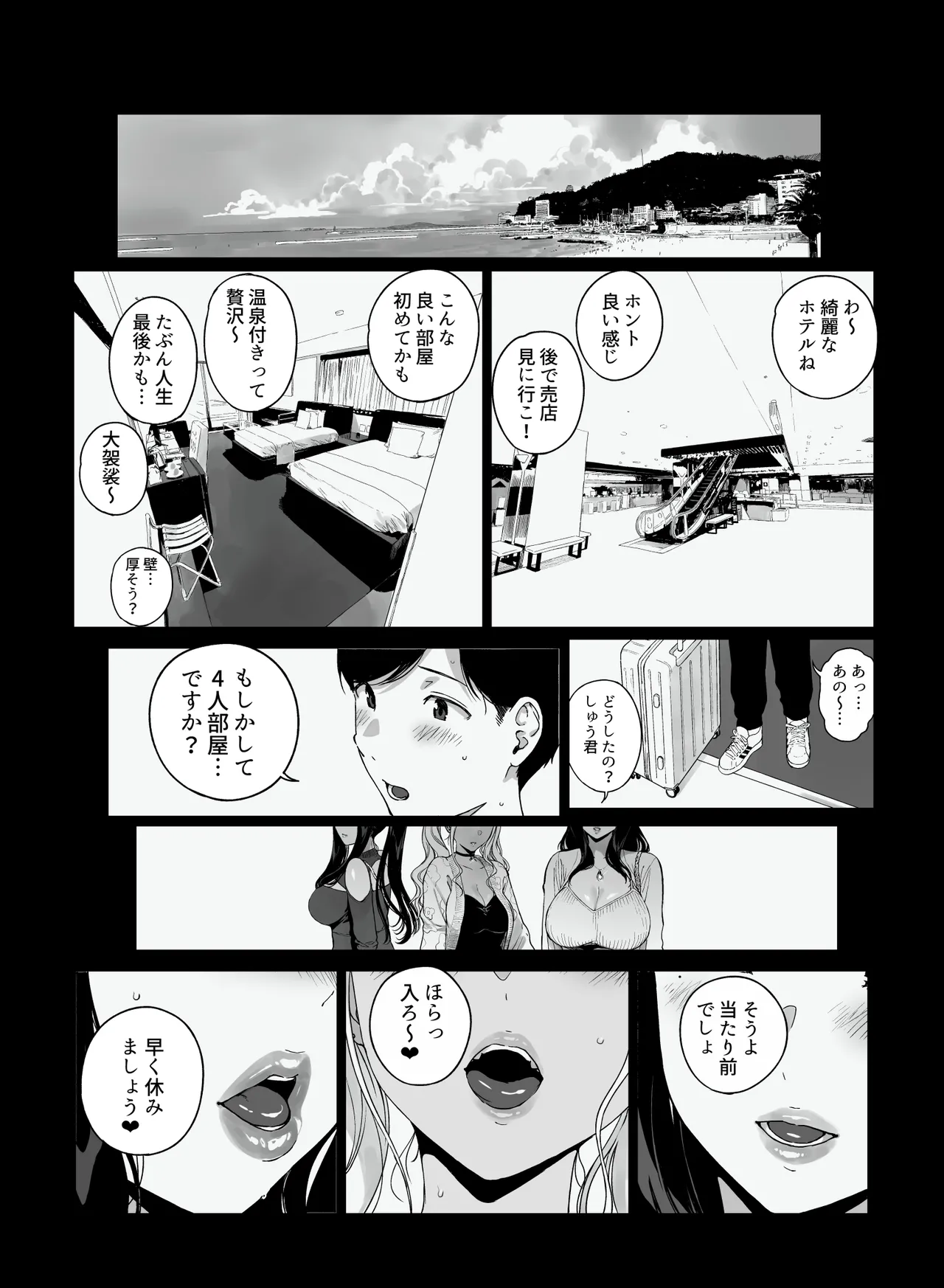 หน้า 3