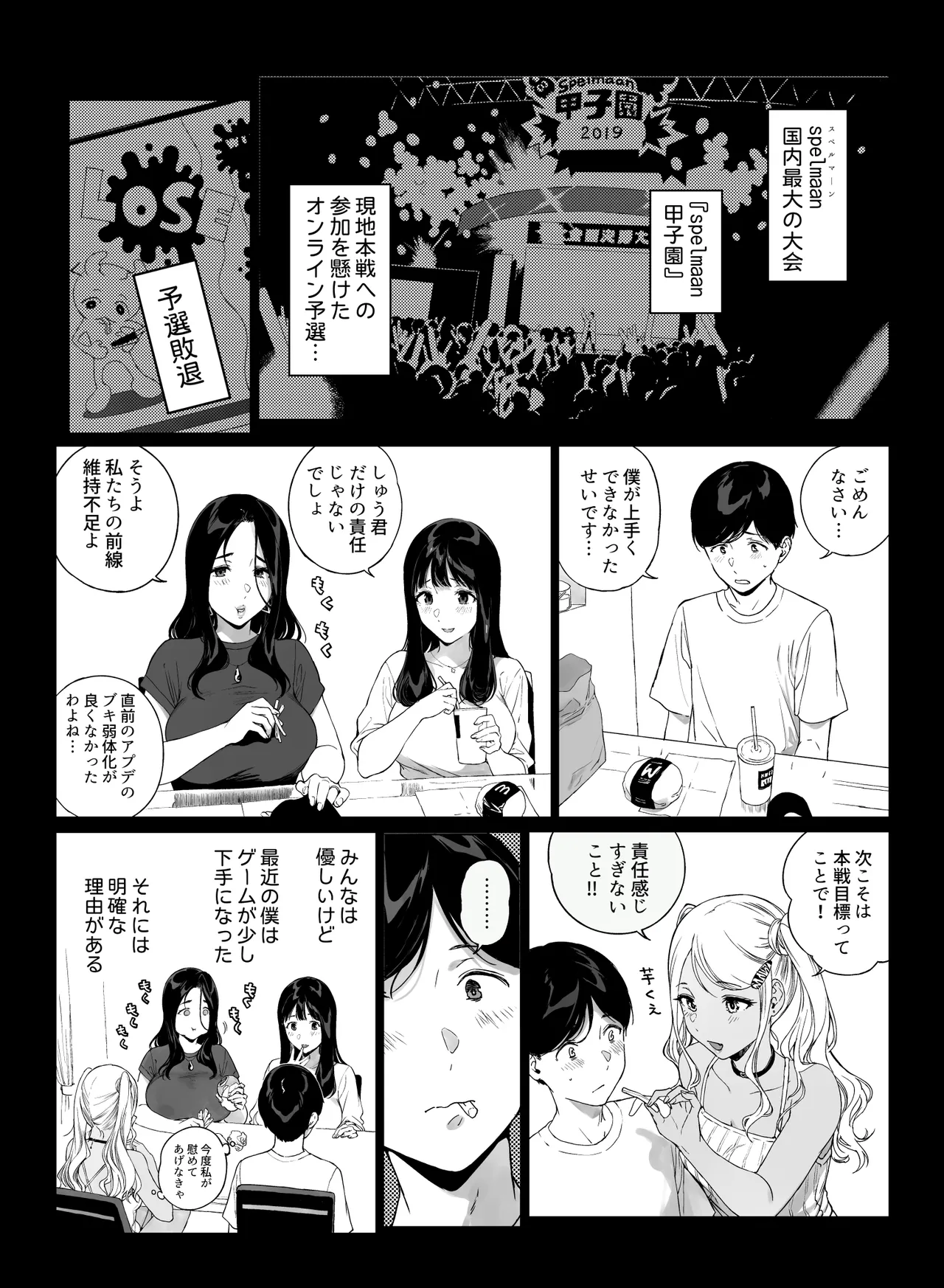 หน้า 5