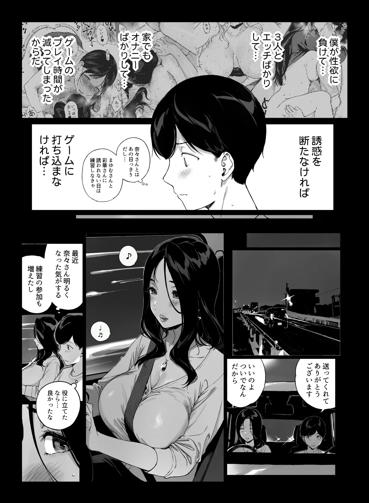 หน้า 6