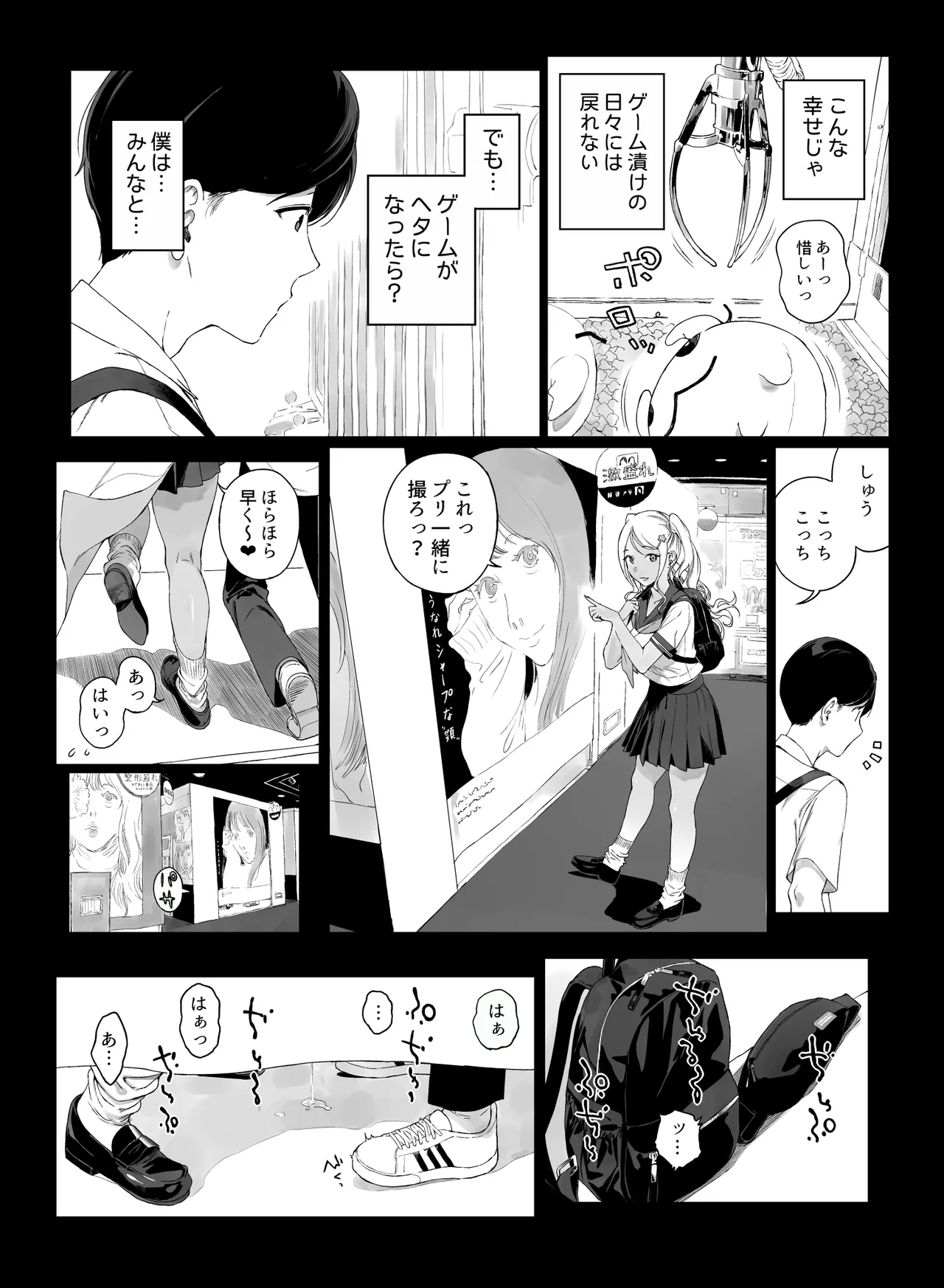 หน้า 22