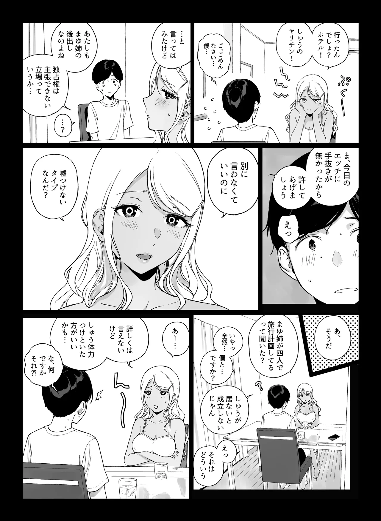 หน้า 42