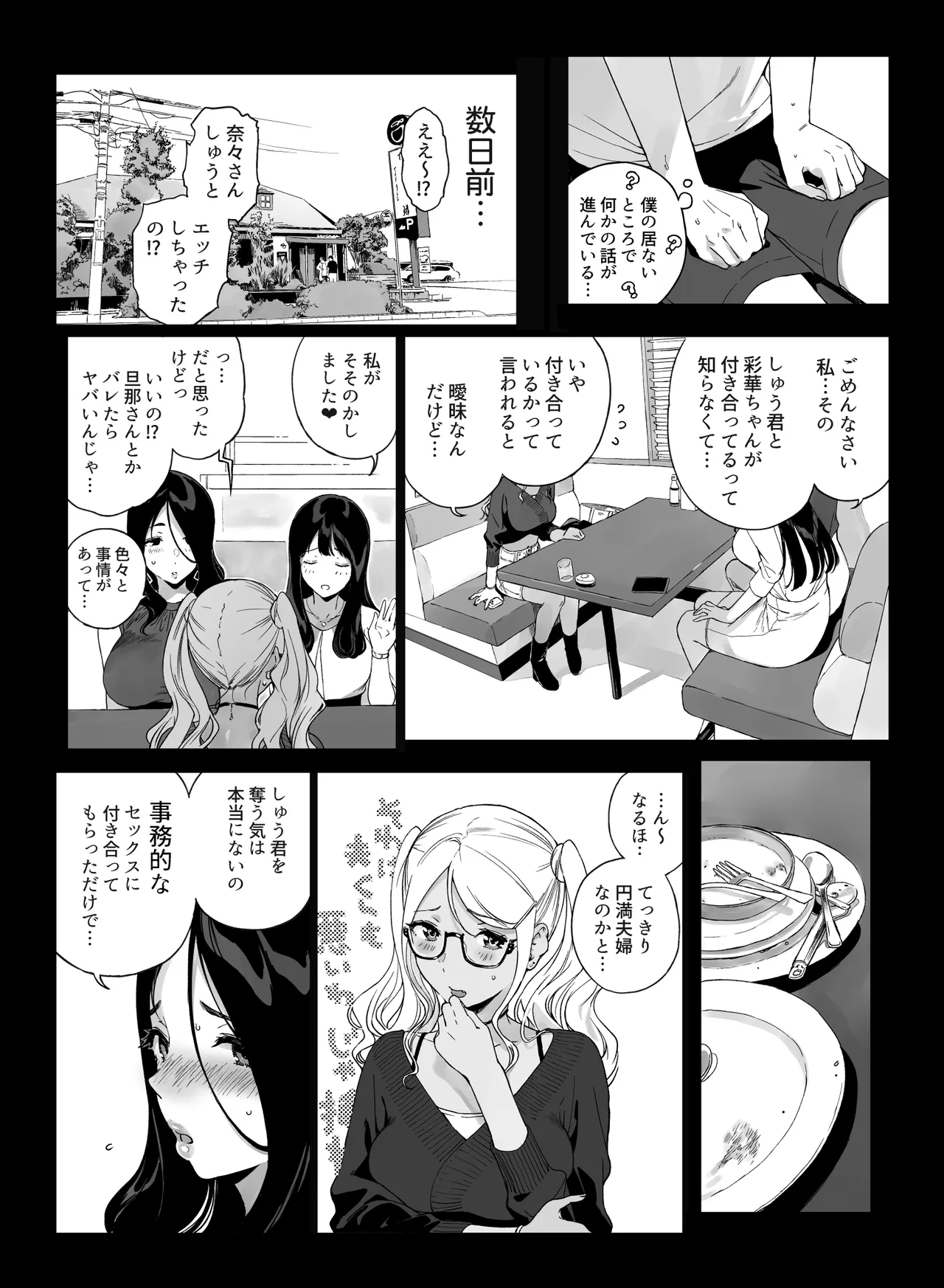 หน้า 43