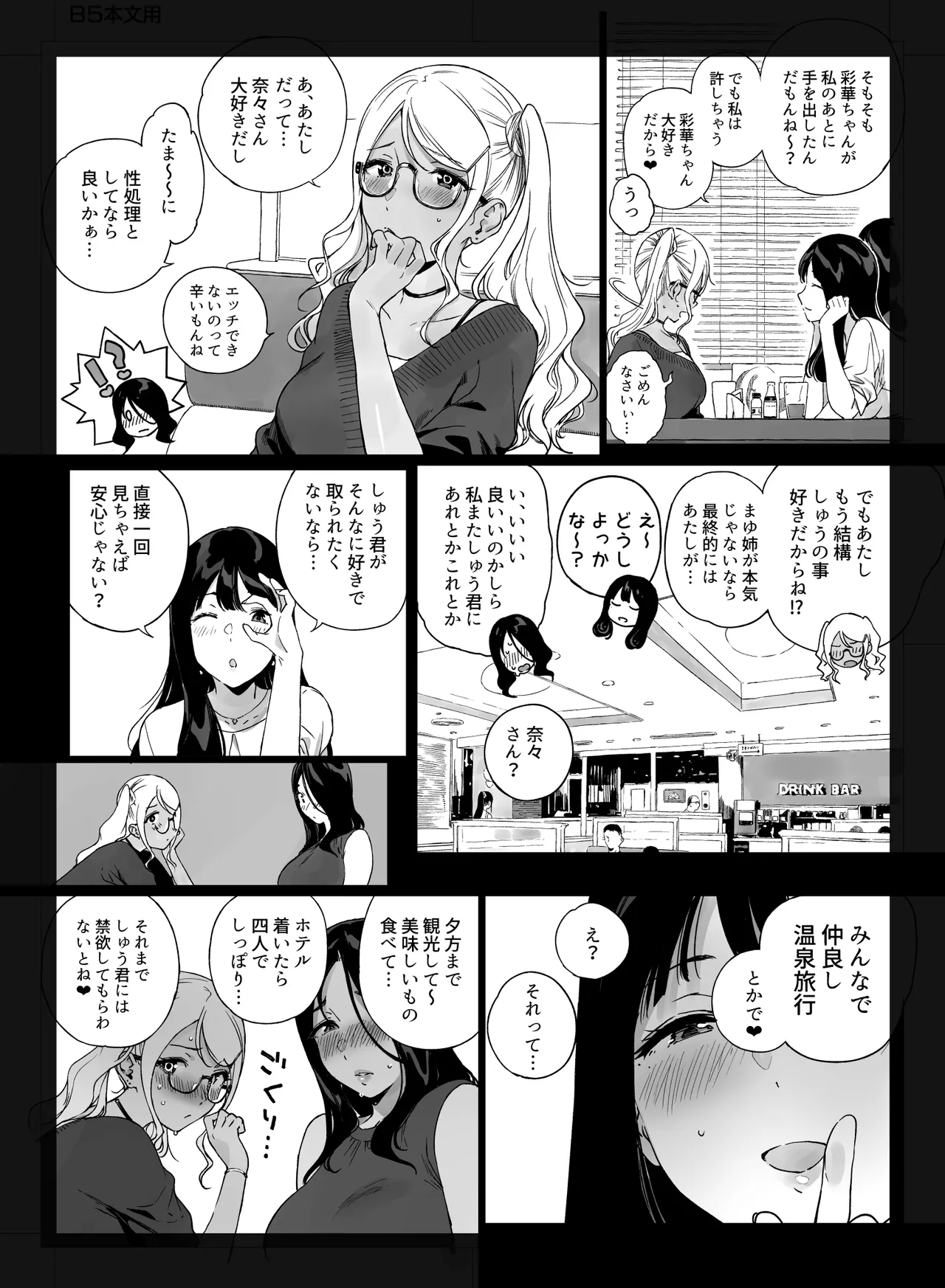 หน้า 44