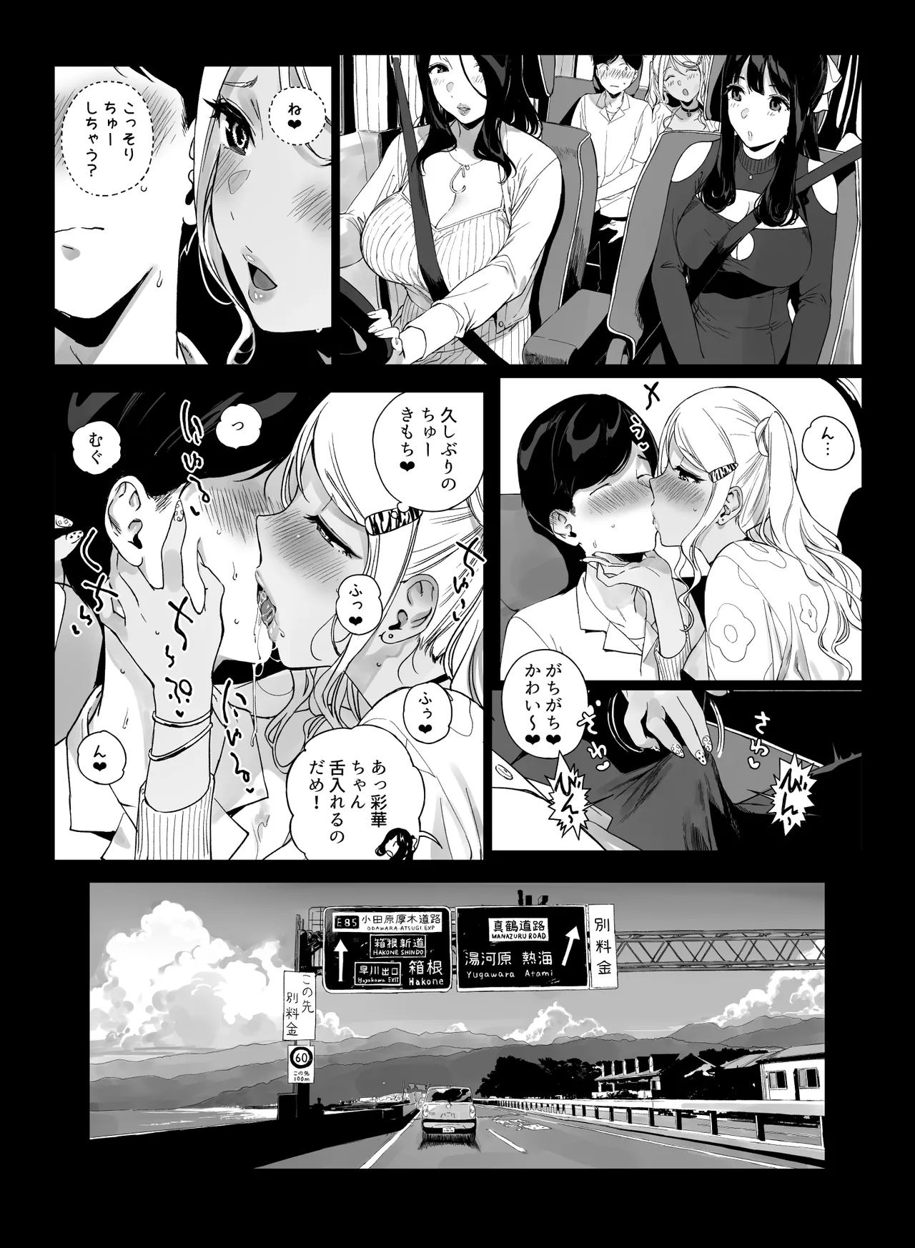 หน้า 47