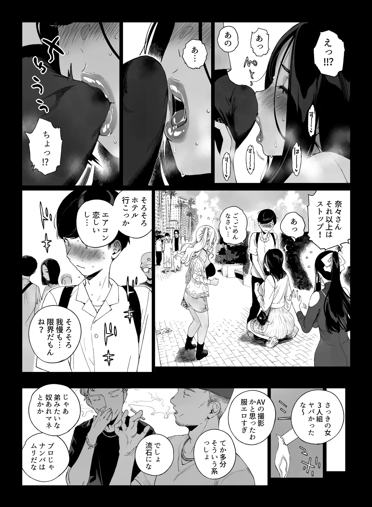 หน้า 50