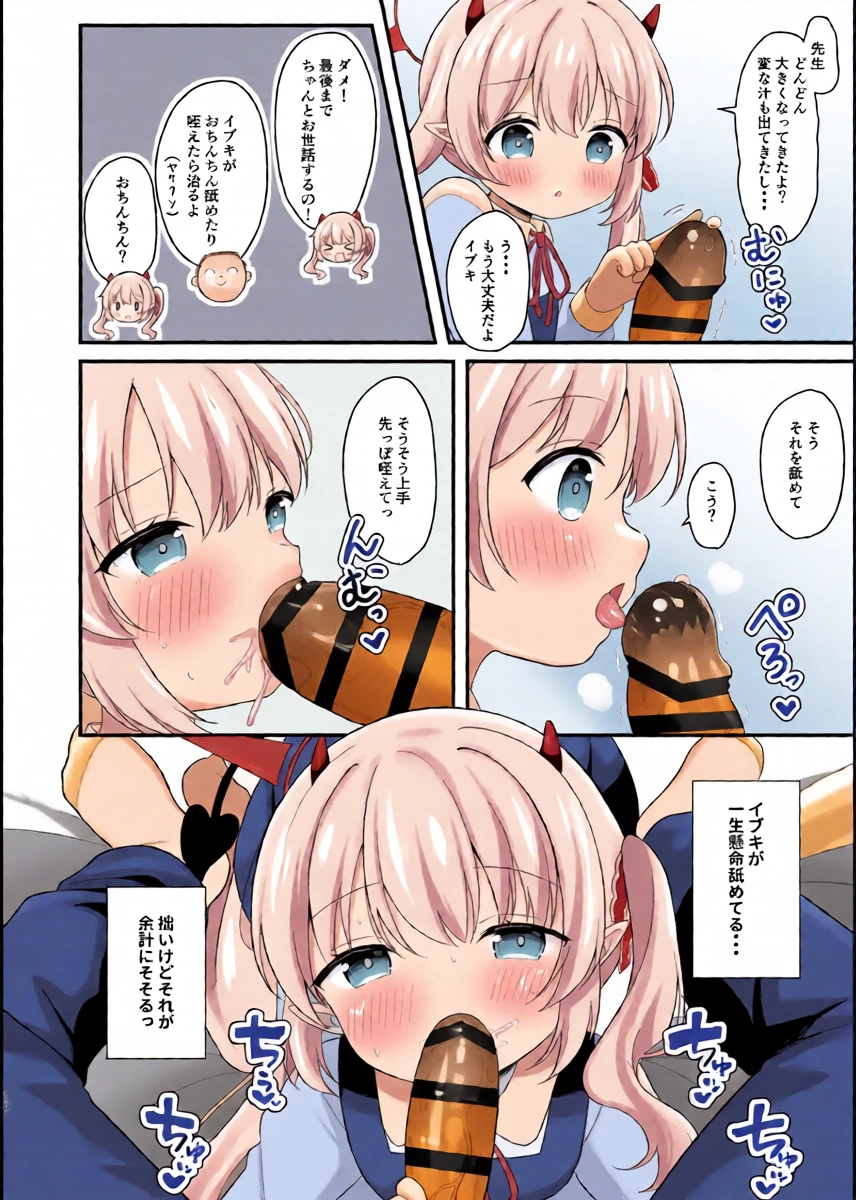 หน้า 9
