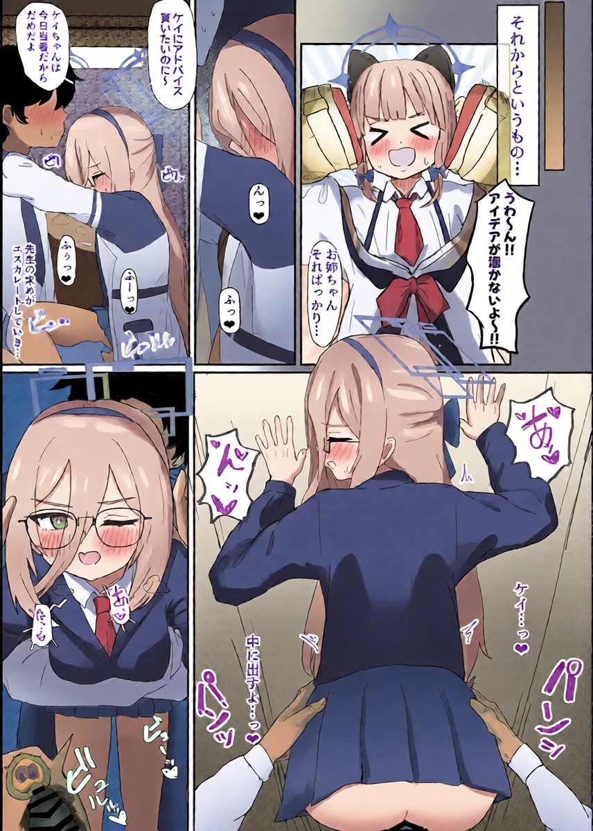 หน้า 13