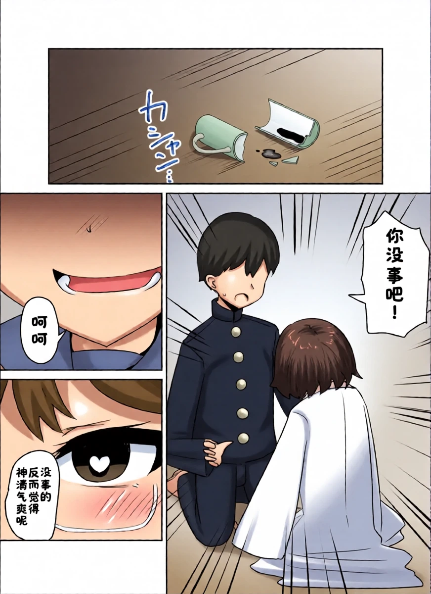 หน้า 8