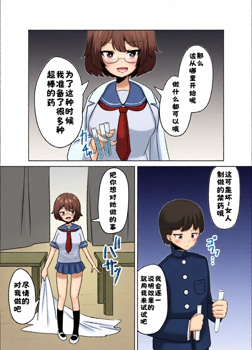 หน้า 10