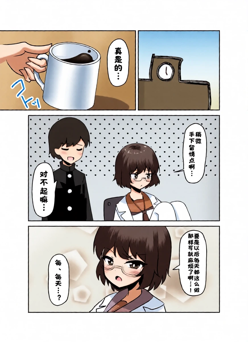 หน้า 36