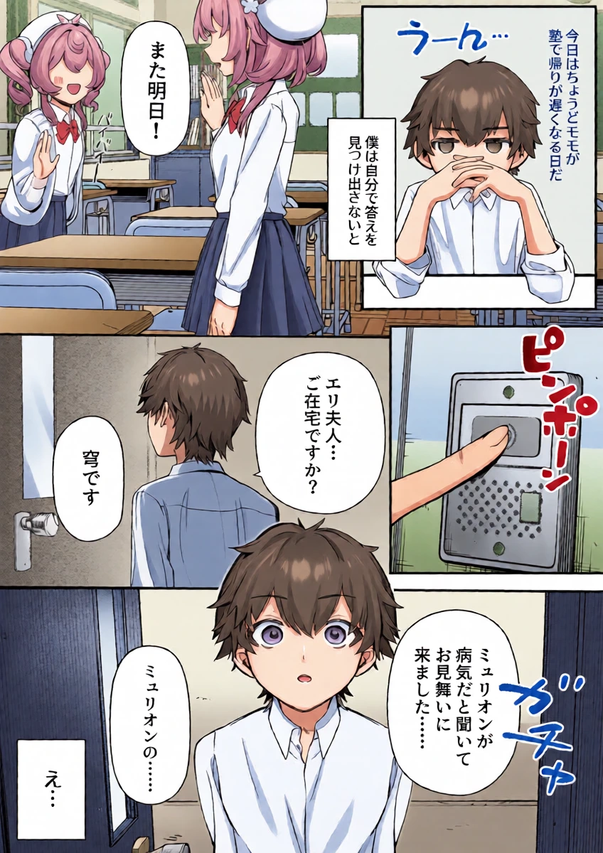หน้า 14