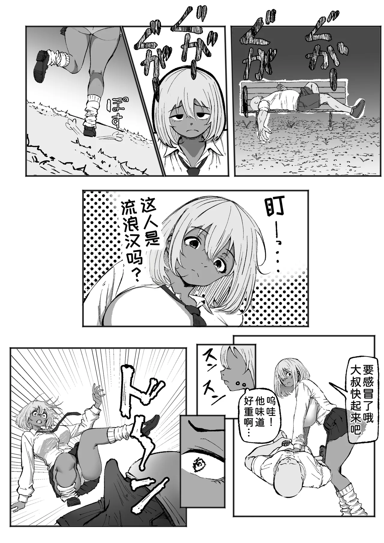 หน้า 7
