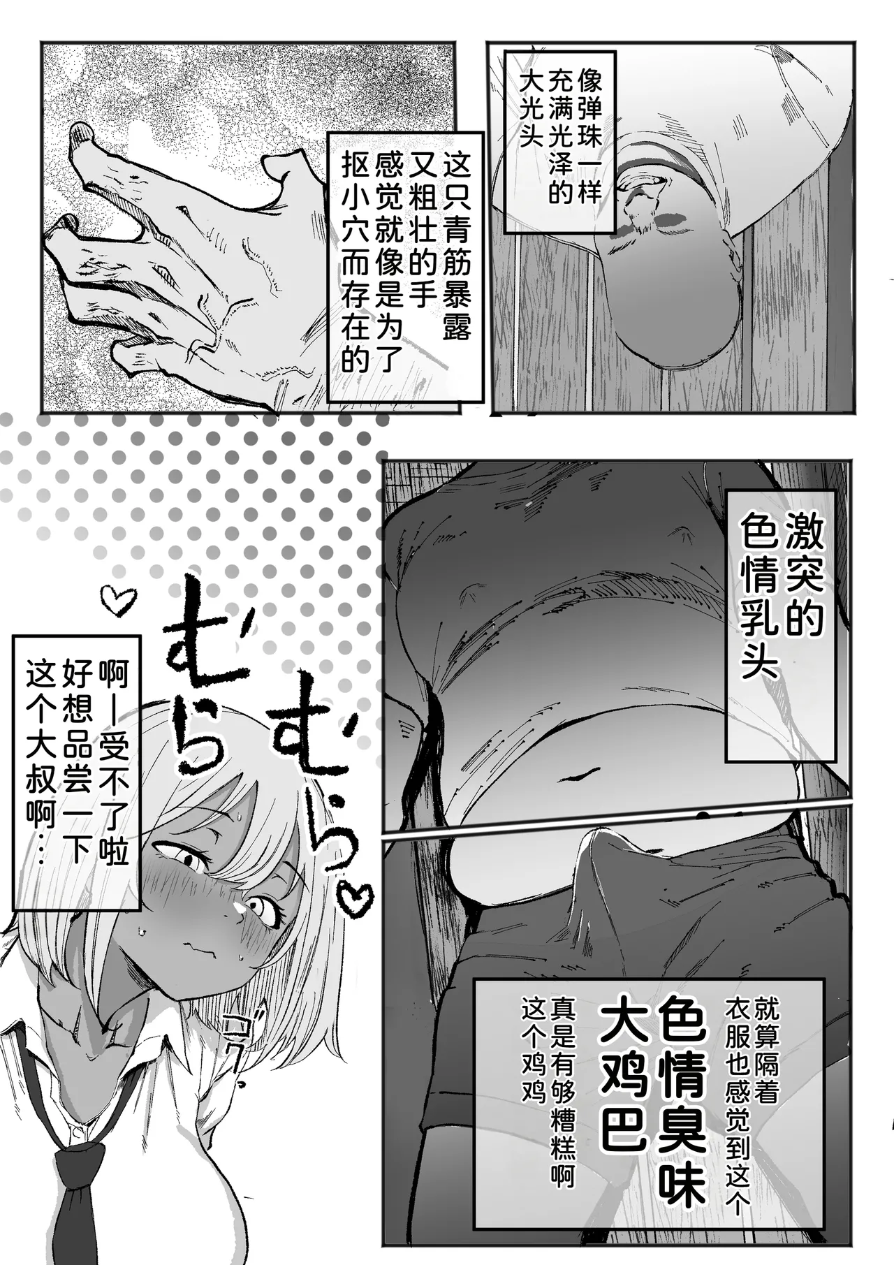 หน้า 8