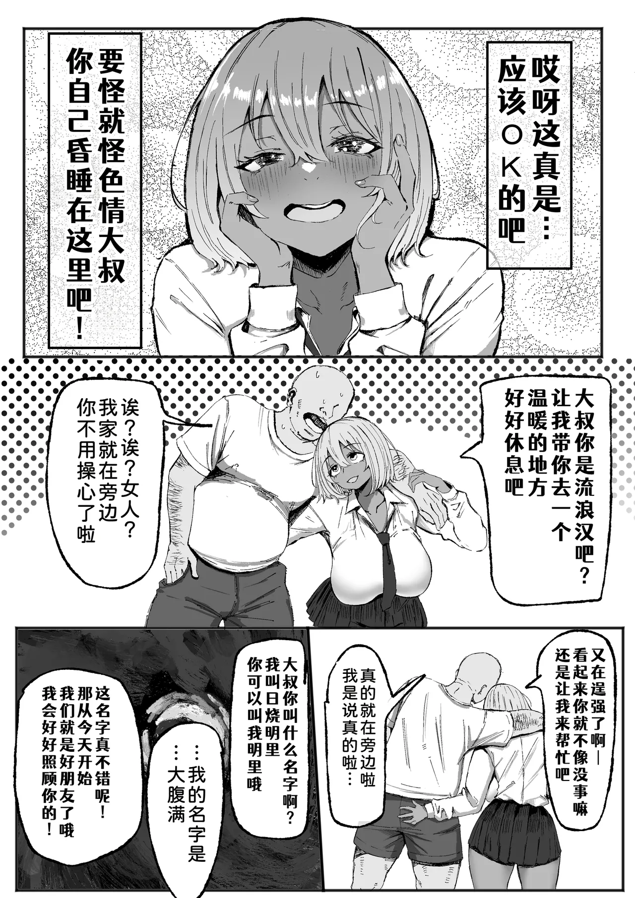 หน้า 9