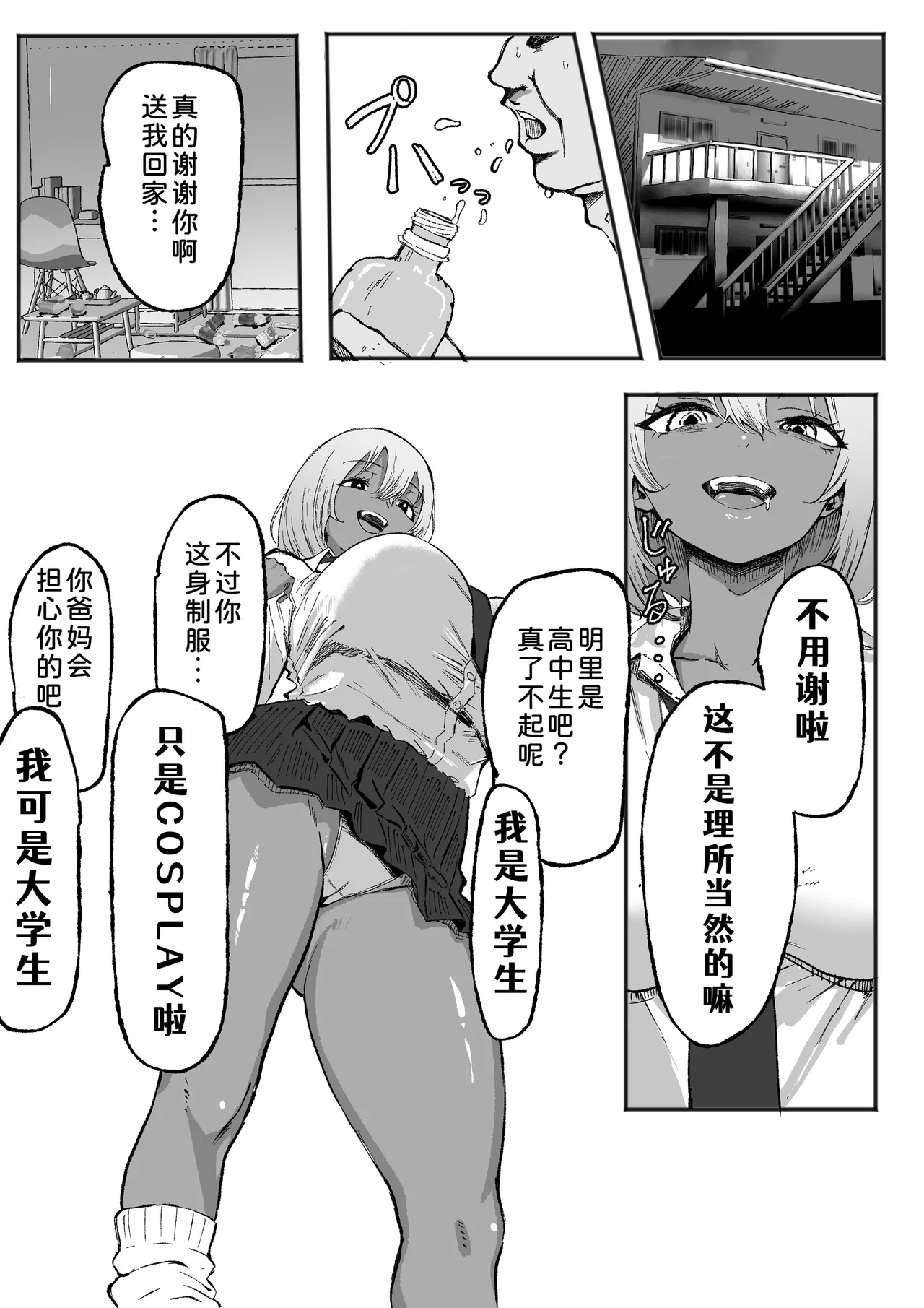 หน้า 10