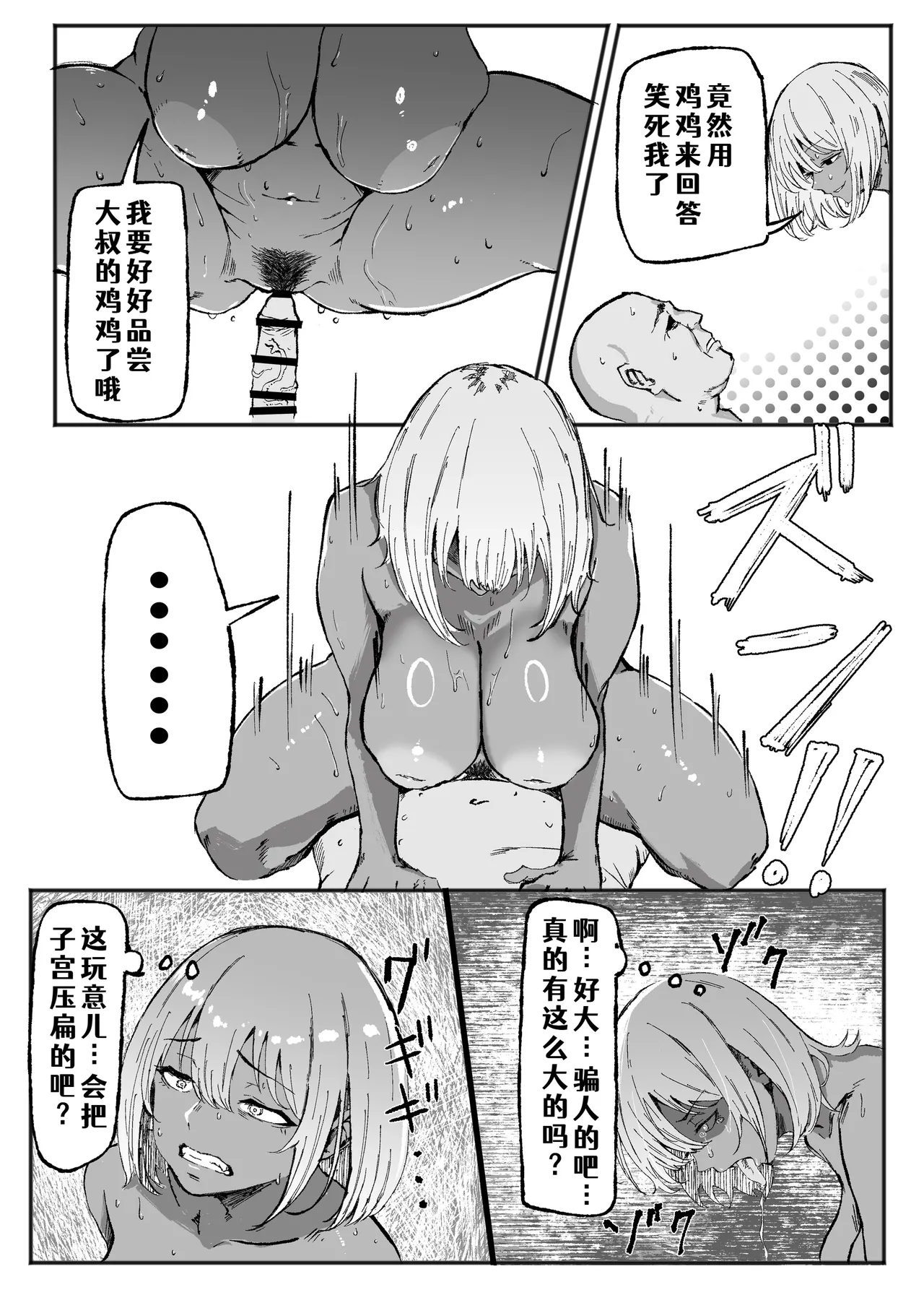 หน้า 20
