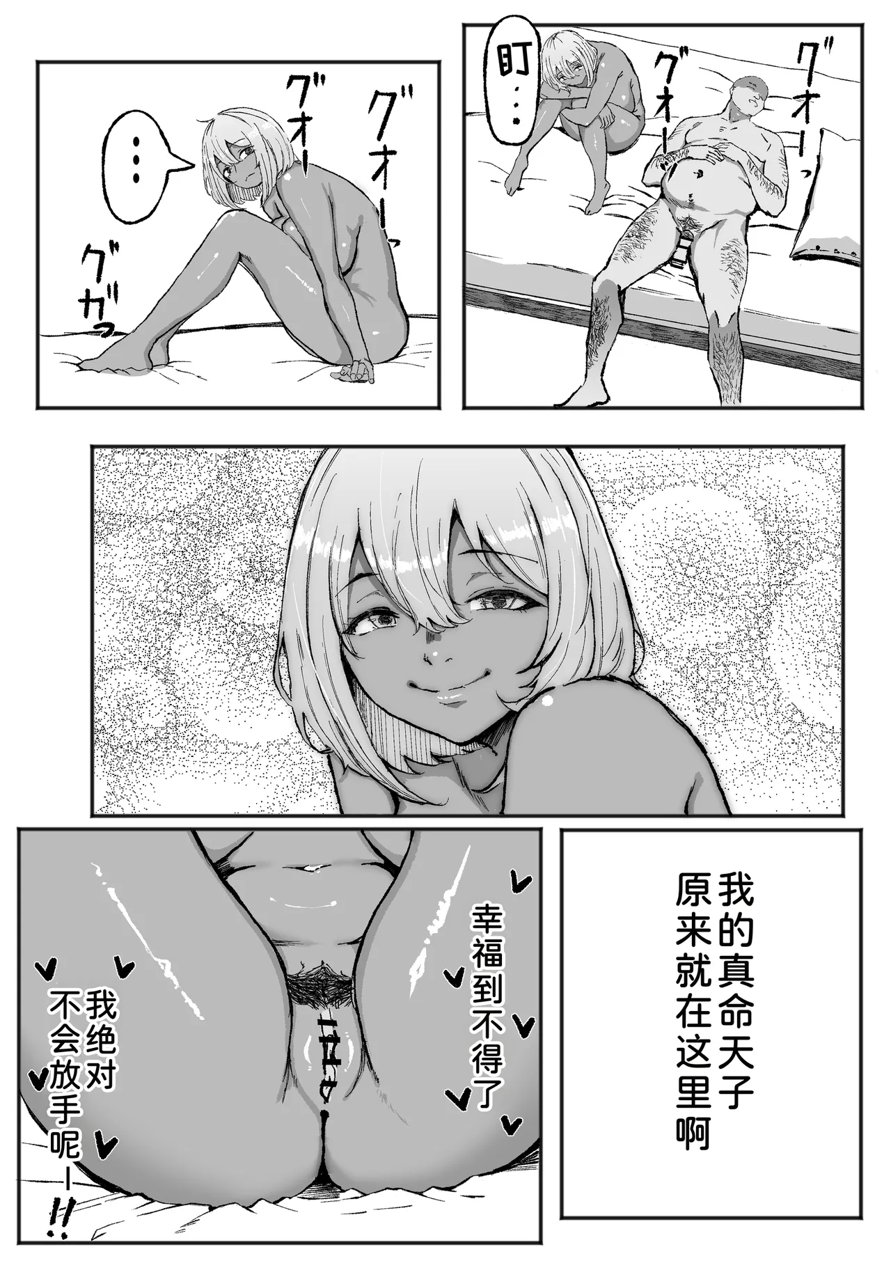 หน้า 24