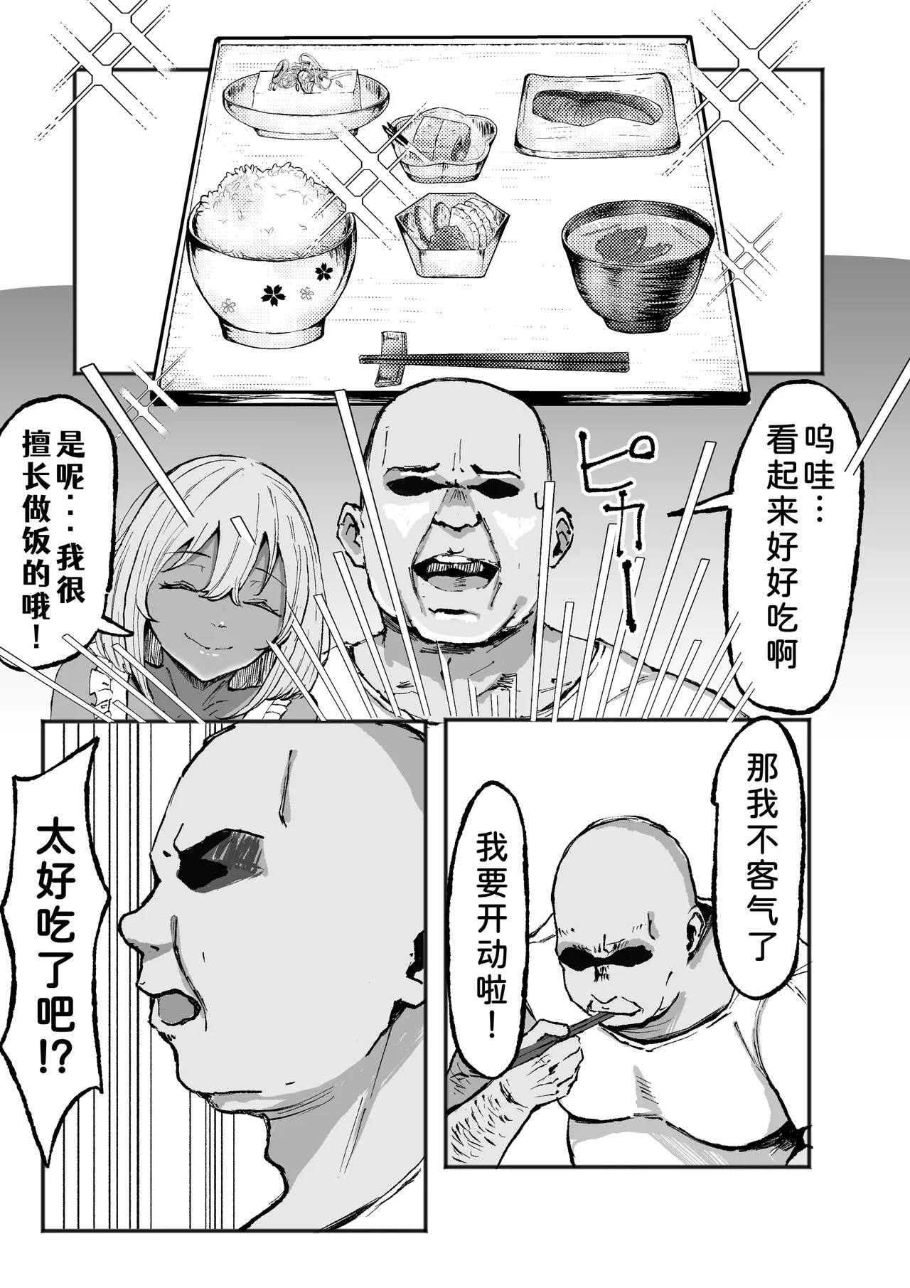 หน้า 26