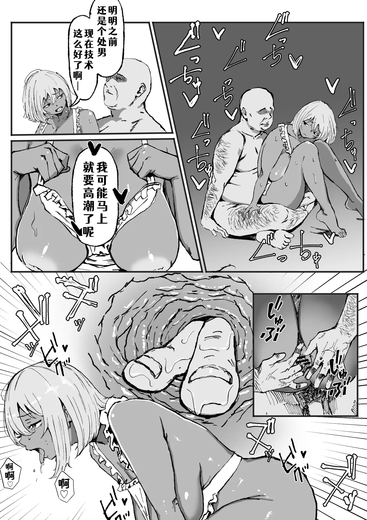 หน้า 29