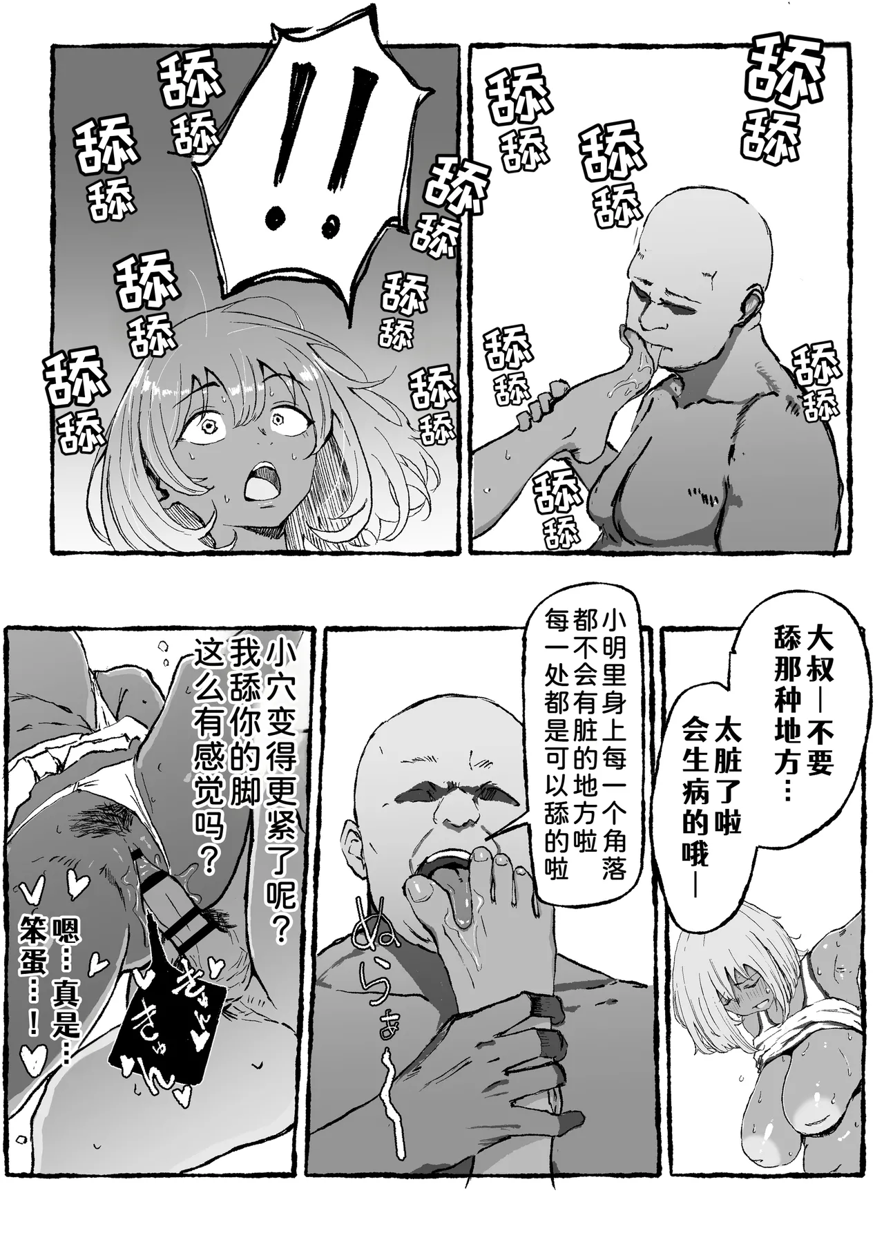 หน้า 42