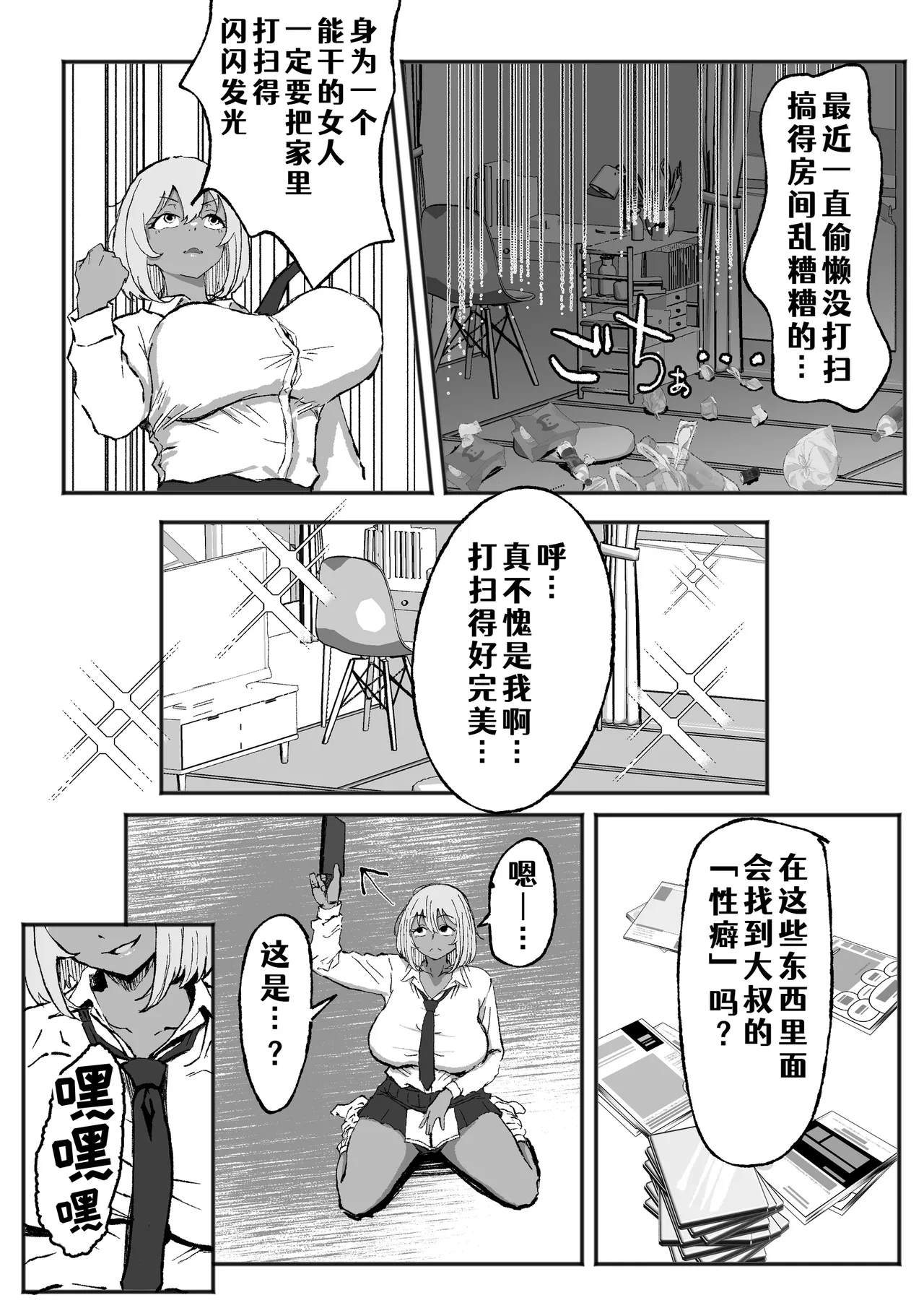 หน้า 46