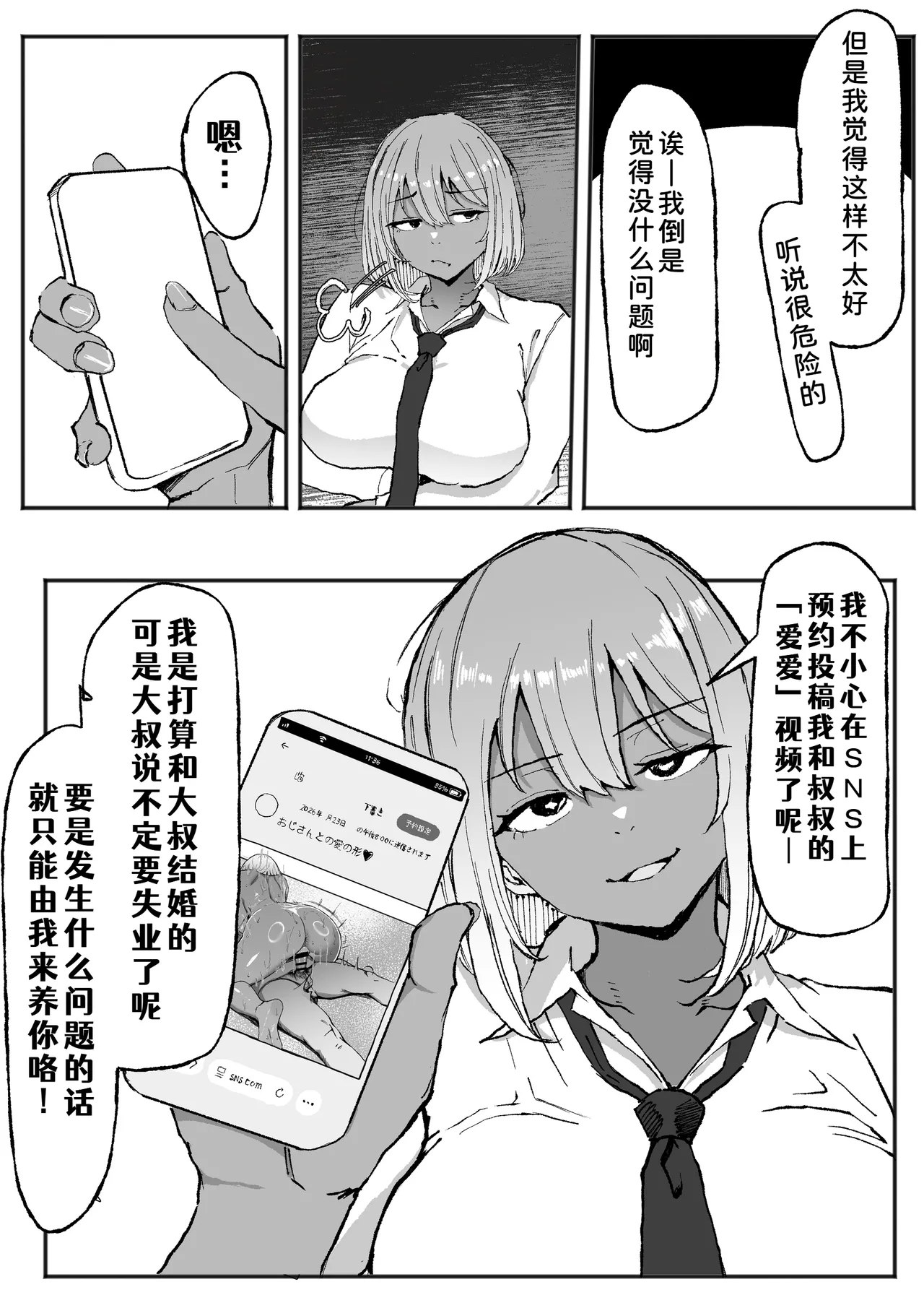 หน้า 48