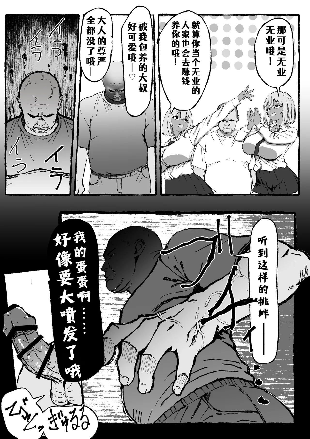 หน้า 49