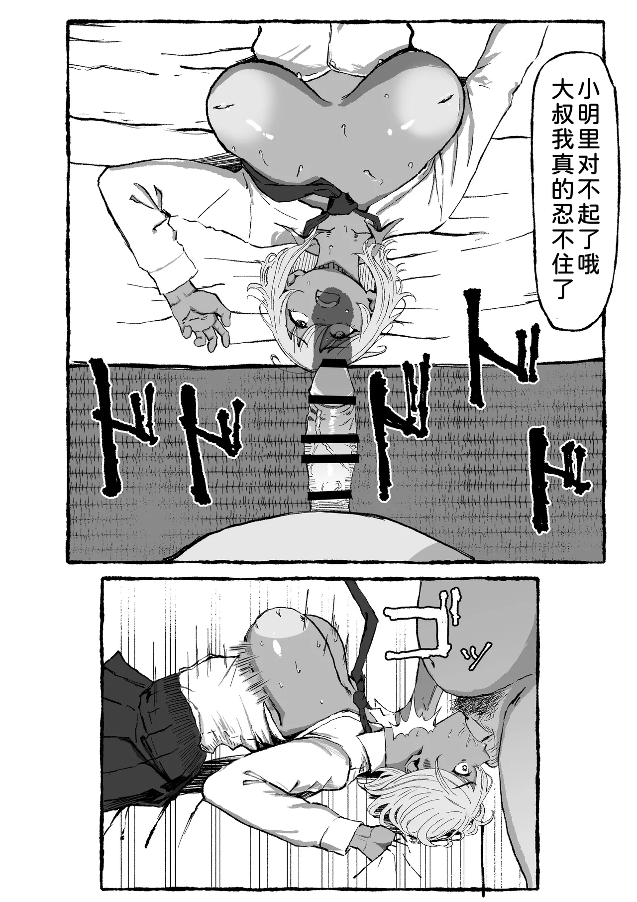 หน้า 52