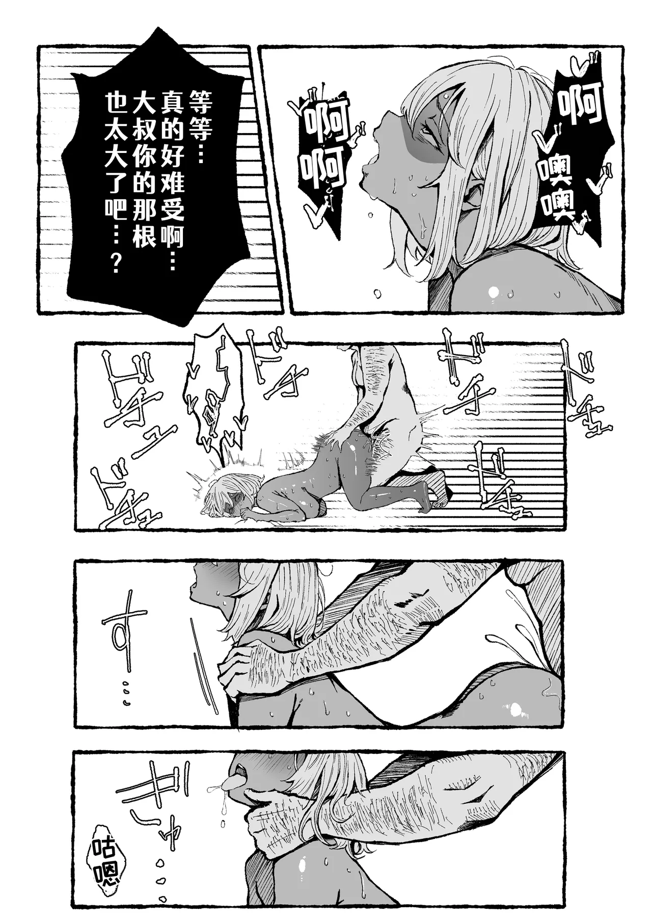 หน้า 57