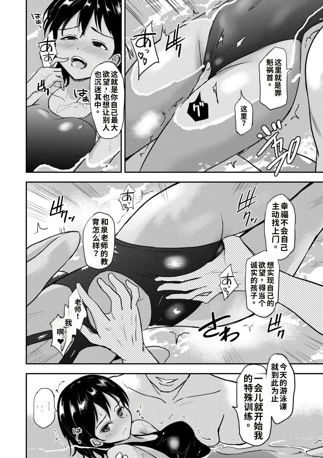 หน้า 8