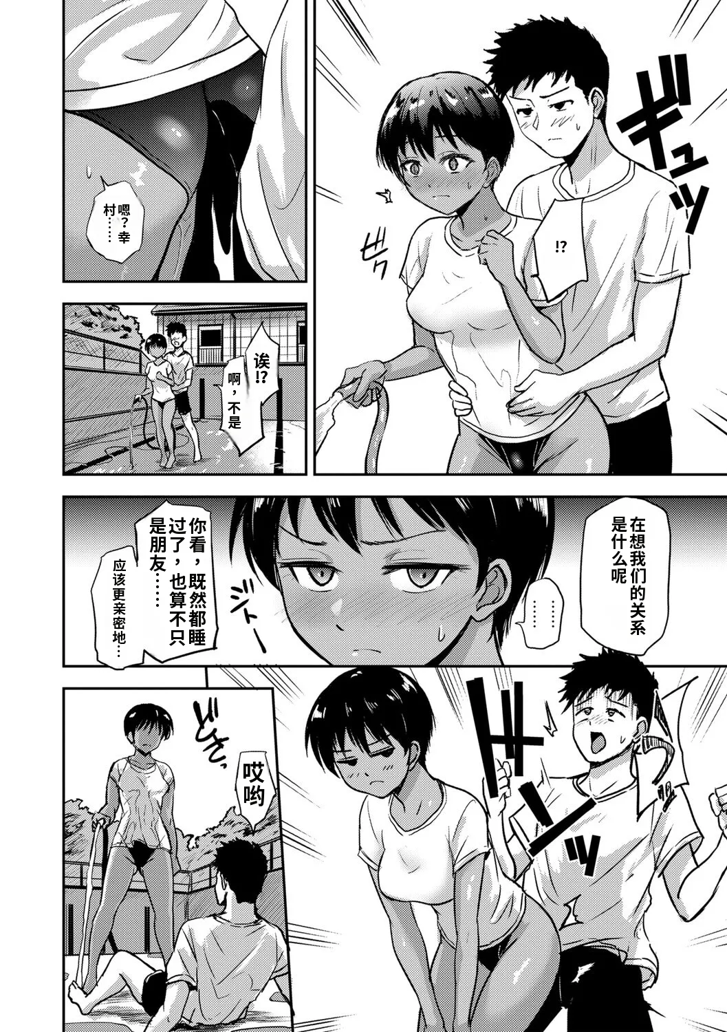 หน้า 36