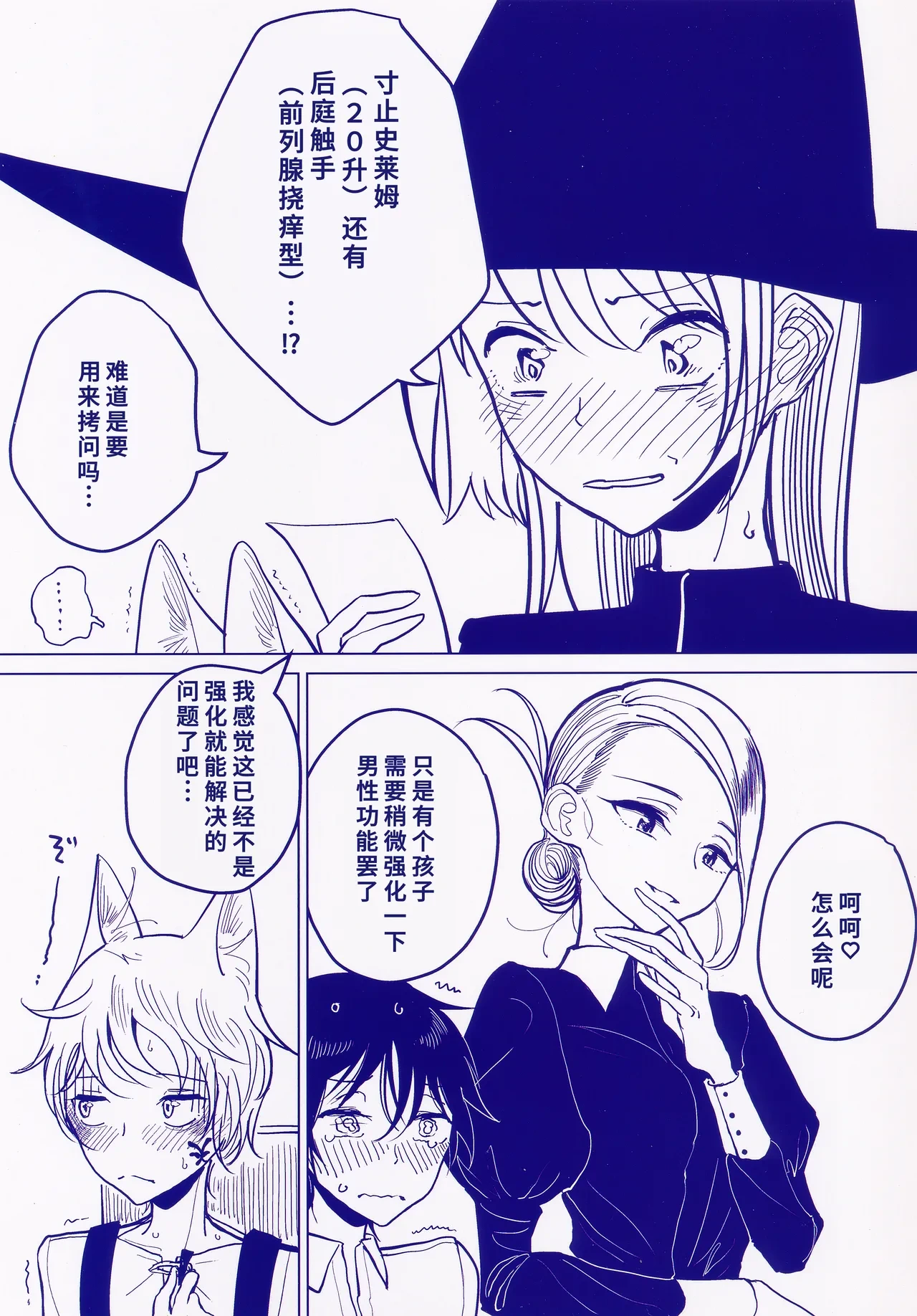 หน้า 3