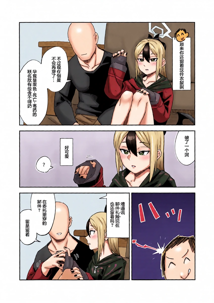 หน้า 6