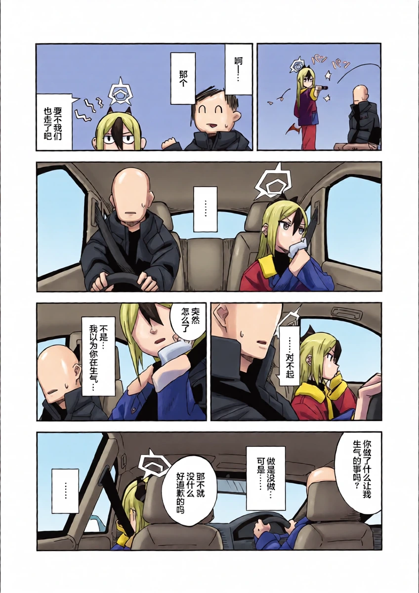 หน้า 14