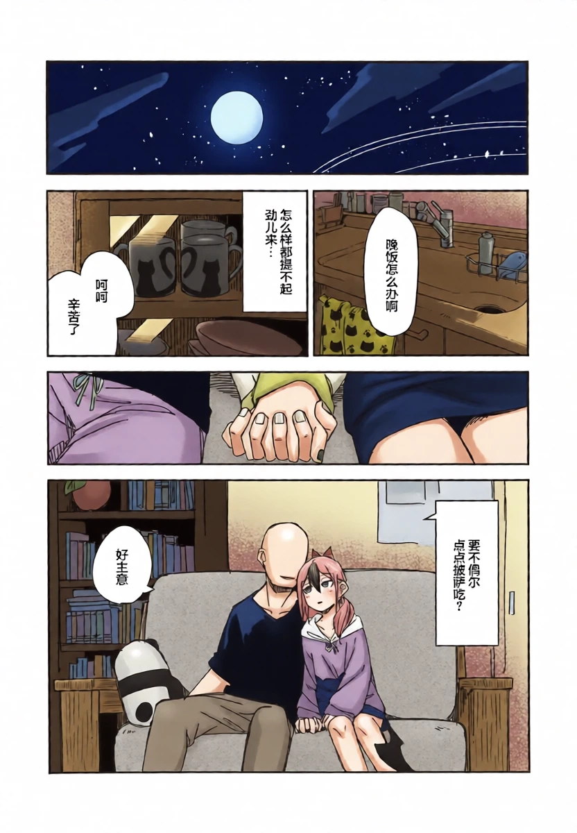 หน้า 26