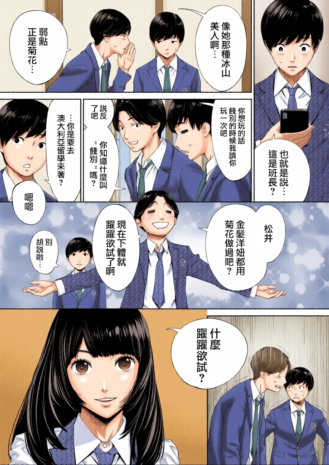 หน้า 7