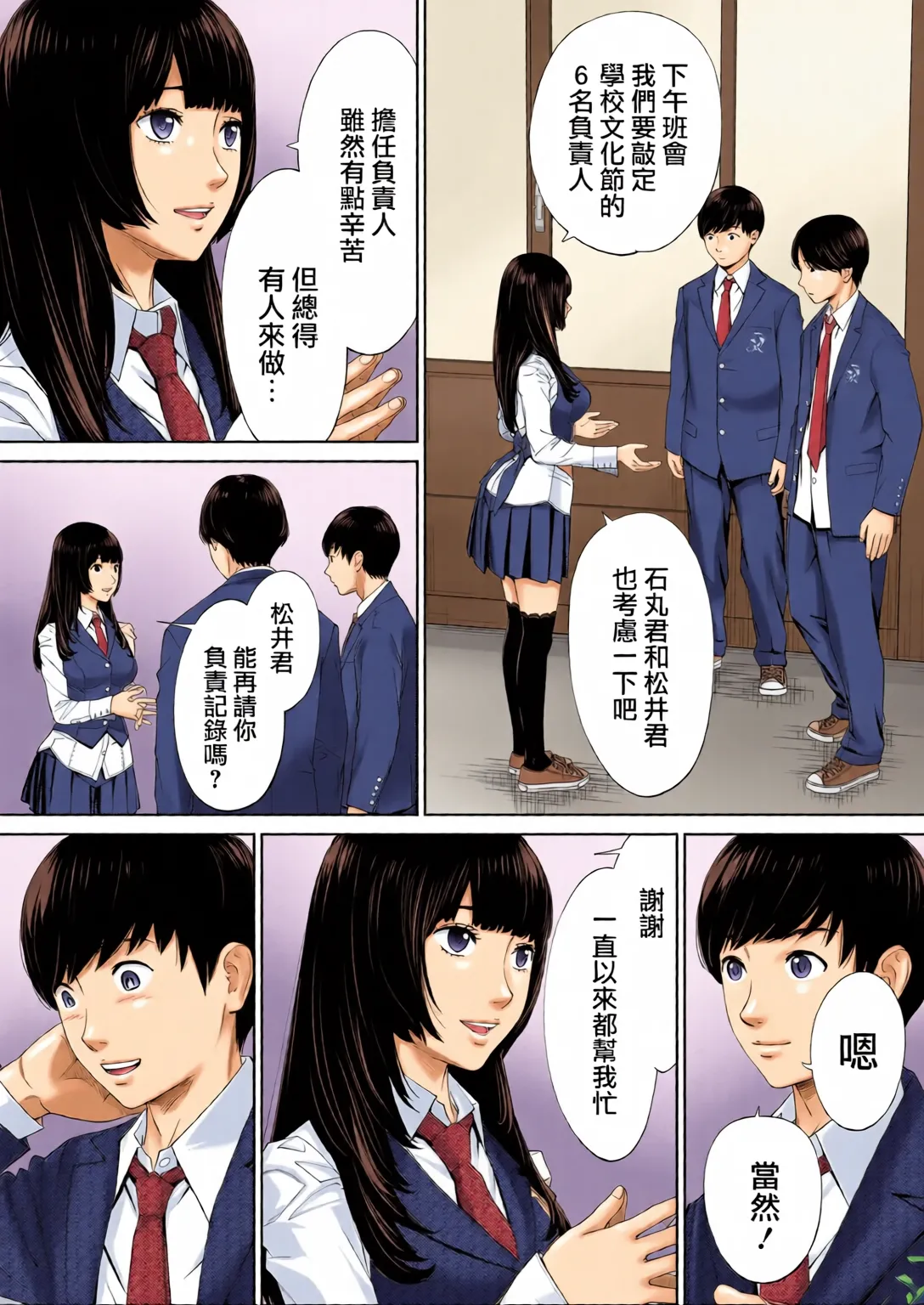 หน้า 8